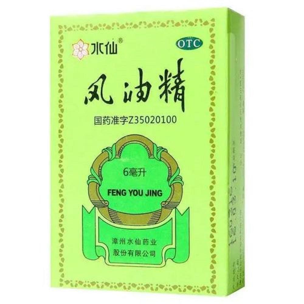 Feng You Jing, Mosquitoes Bites Relief (6ml) - 3 Packs - Buy at New Green Nutrition