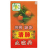 Fritillaria Cirrhosa Ji Hong Cough Relief Capsules (34 Capsules)