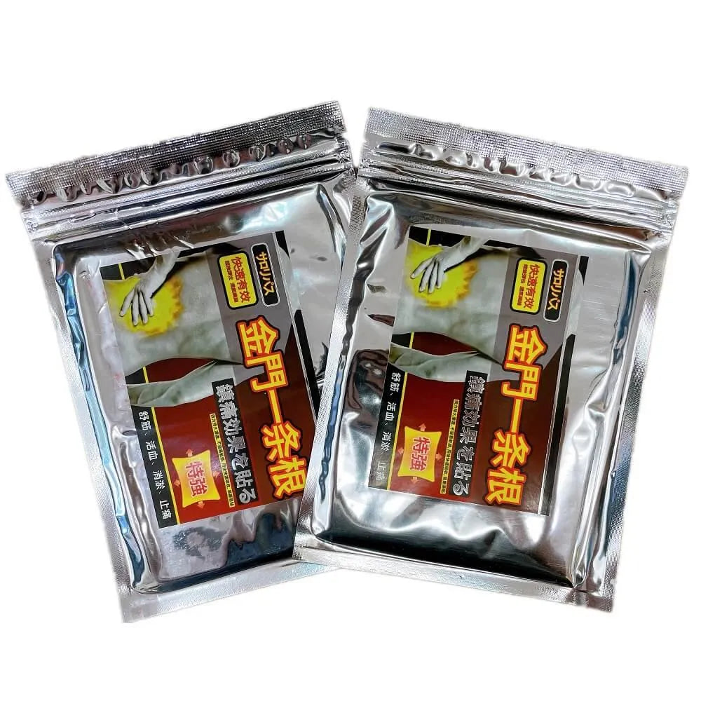 Golden Gate One Root Essential Oil Patches (10 Patches) - Buy at New Green Nutrition