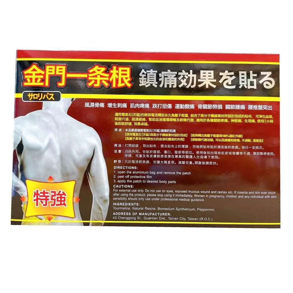 Golden Gate One Root Essential Oil Patches (10 Patches) - Buy at New Green Nutrition