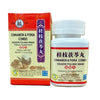 Gui Zhi Fu Ling Wan Extra Concentrated (200 Pills)