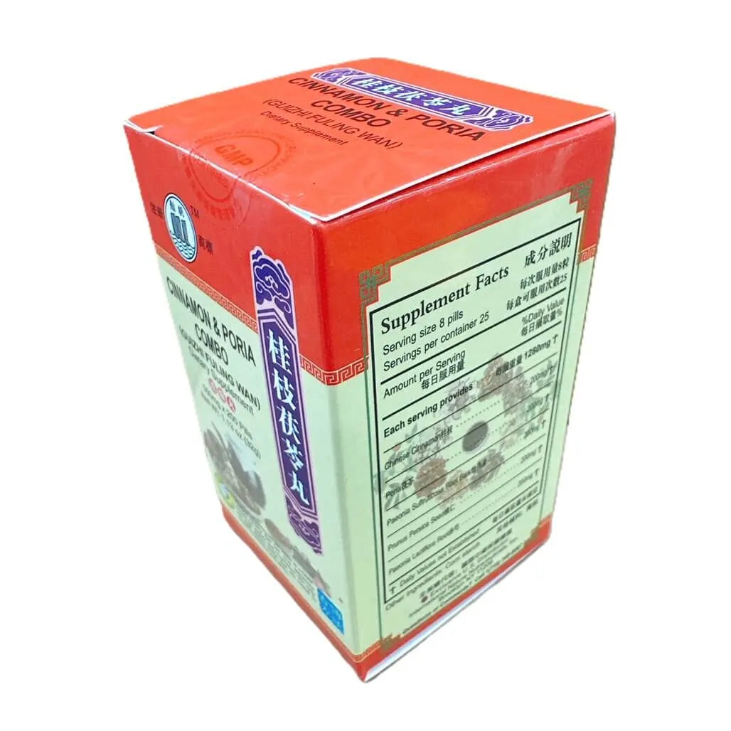 Gui Zhi Fu Ling Wan Extra Concentrated (200 Pills) - Buy at New Green Nutrition