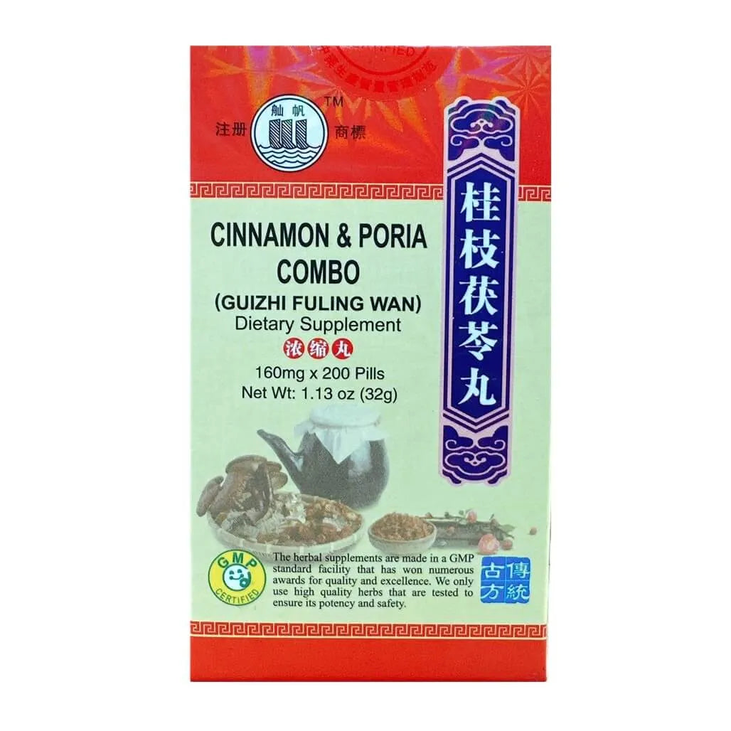 Gui Zhi Fu Ling Wan Extra Concentrated (200 Pills) - Buy at New Green Nutrition