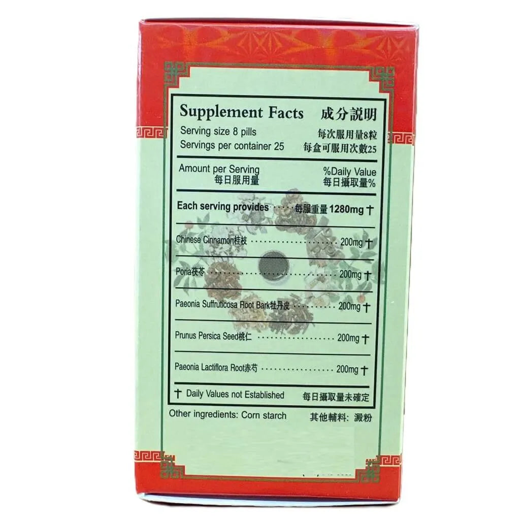 Gui Zhi Fu Ling Wan Extra Concentrated (200 Pills) - Buy at New Green Nutrition
