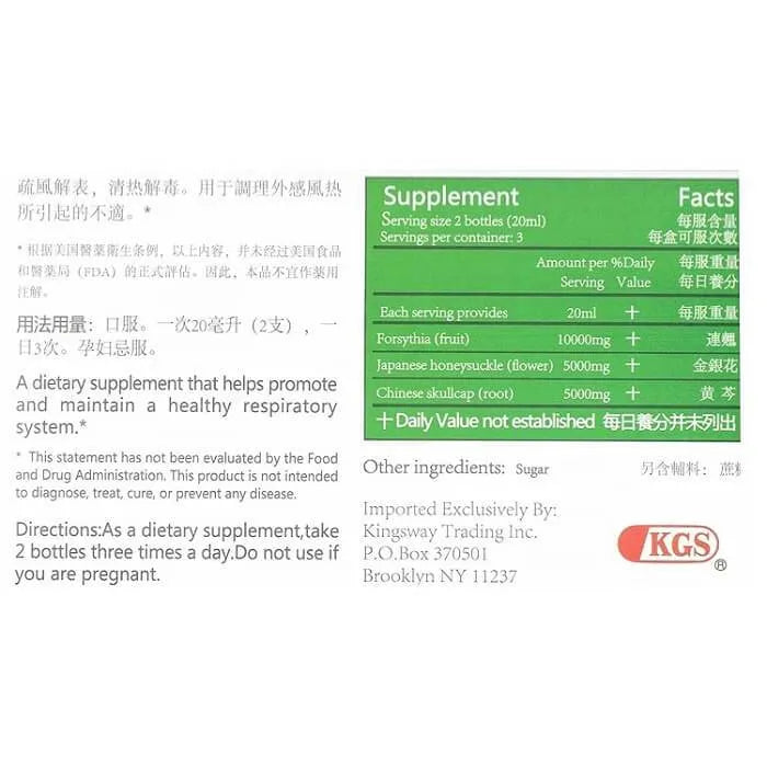 Honeysuckle & Skullcap Combo, Shuang Huang Lian Ko Fu Ye (6 Vials) - Buy at New Green Nutrition