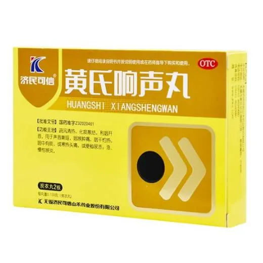Huang Shi Xiang Sheng Wan, Support Voice Clear (72 Pills) - Buy at New Green Nutrition
