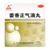 Huo Xiang Zheng Qi Dripping Pills (6 Sachets)