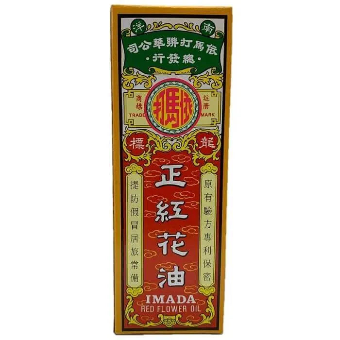 Imada Red Flower Oil, Hung Fa Yeow 0.88 FL Oz (25ml) - Buy at New Green Nutrition