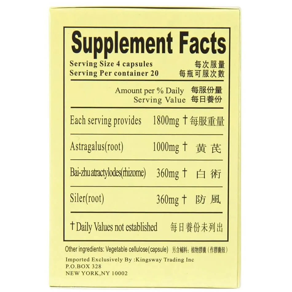 Jade Shield Decoction, Yu Ping Feng San 450mg (80 Capsules) - Buy at New Green Nutrition