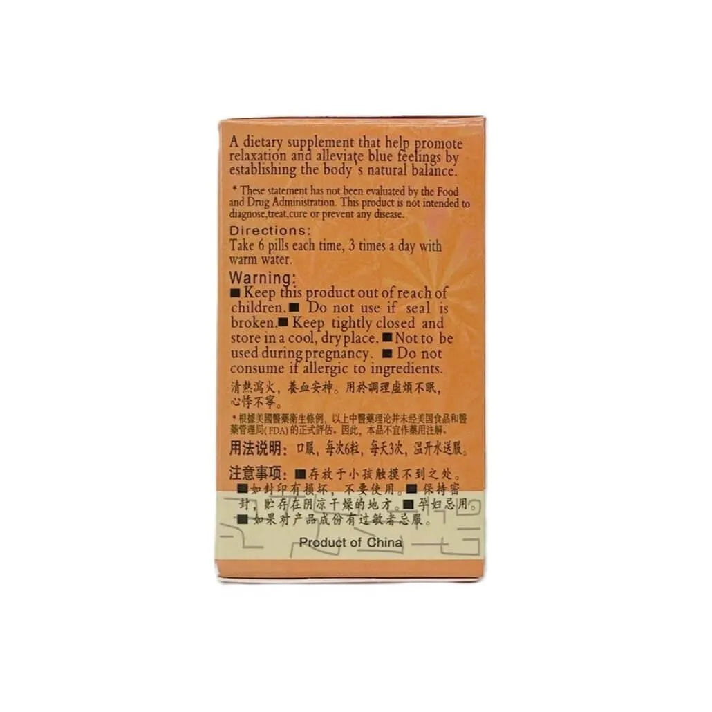 Jujube Seed Pill, Suan Zao Ren Tang 300mg (120 Pills) - Buy at New Green Nutrition