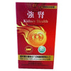 Kidney Health Herbal Support (60 Capsules)