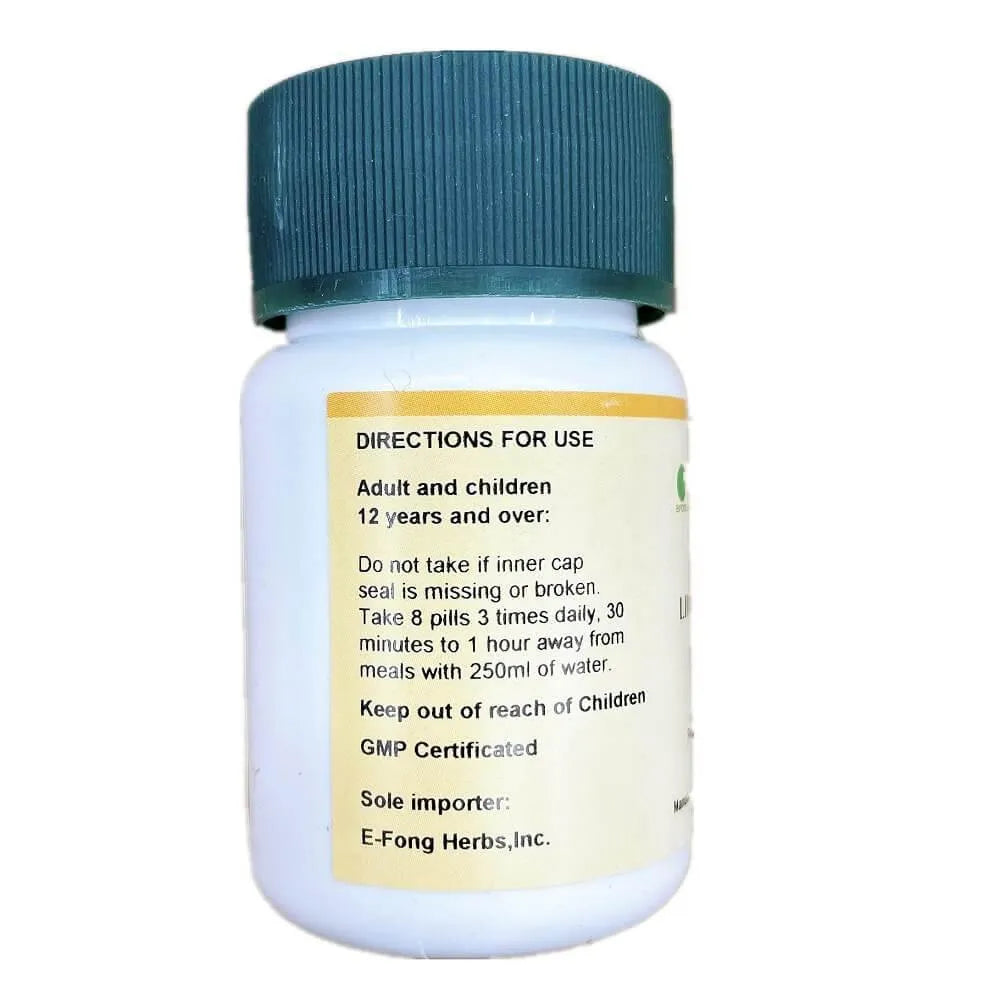 Liu Wei Di Huang Wan (200 Pills) - Buy at New Green Nutrition