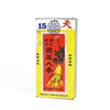 LYC Heaven Grade Korean Ginseng Koryo Insam Medium Size 24 Roots (16oz)