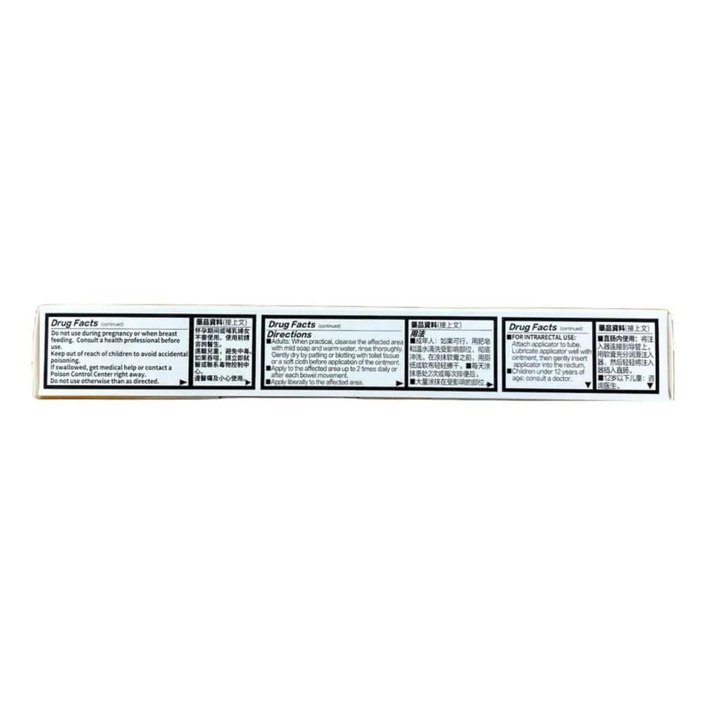 Ma Ying Long Hemorrhoids Ointment Cream with English Label & Instructions - Buy at New Green Nutrition