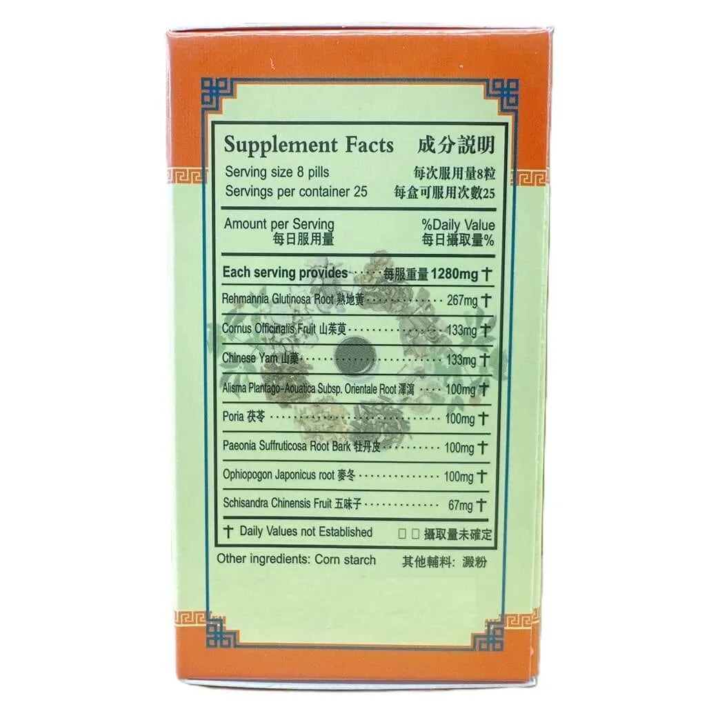 Men's Yin Nourish Teapills (Mai Wei Di Huang Wan) Extra Concentrated (200 Pills) - Buy at New Green Nutrition