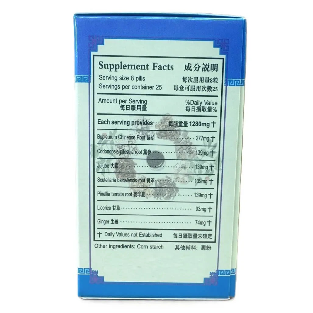 Minor Tea (Xiao Chai Hu Tang Wan) Extra Concentrated (200 Pills) - Buy at New Green Nutrition