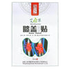 Moxibustion Knee Patch (4 Patches)
