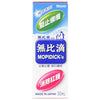 Muhi Mopidick-S Lotion (50mL)