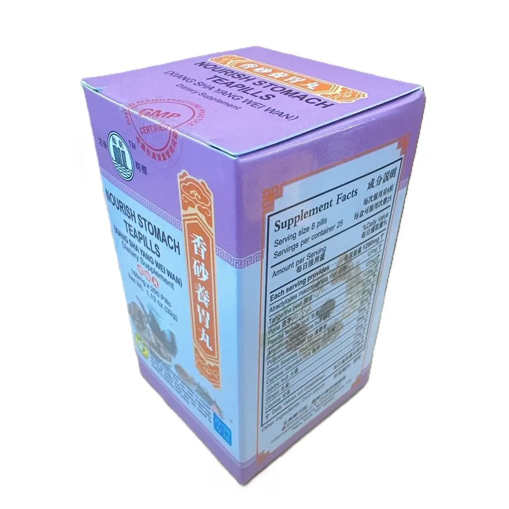 Nourish Stomach Teapills (Xiang Sha Yang Wei Wan) Extra Concentrated (200 Pills) - Buy at New Green Nutrition