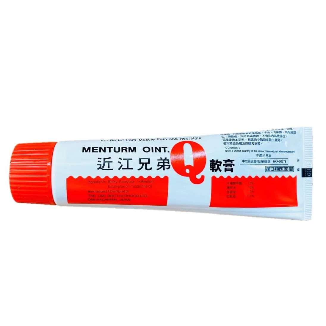 Omi Brotherhood Menturm Q Ointment (65 Grams) - Buy at New Green Nutrition