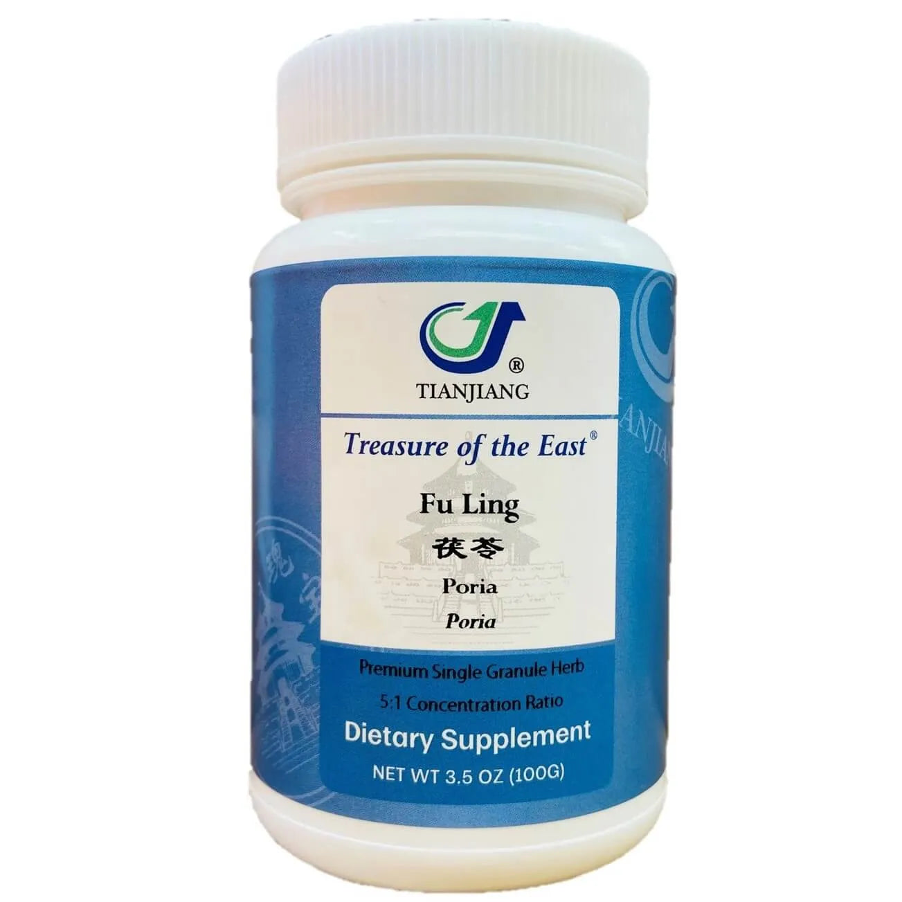 Poria (Fu Ling) Granules 5:1 Concentration (100 Grams) - Buy at New Green Nutrition