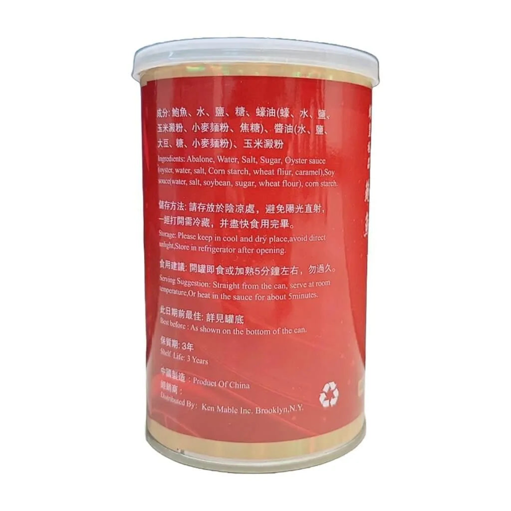 Premium Abalone in Soy Sauce Large Size 4 Pieces (15 Oz.) - 3 Cans + 1 Free - Buy at New Green Nutrition