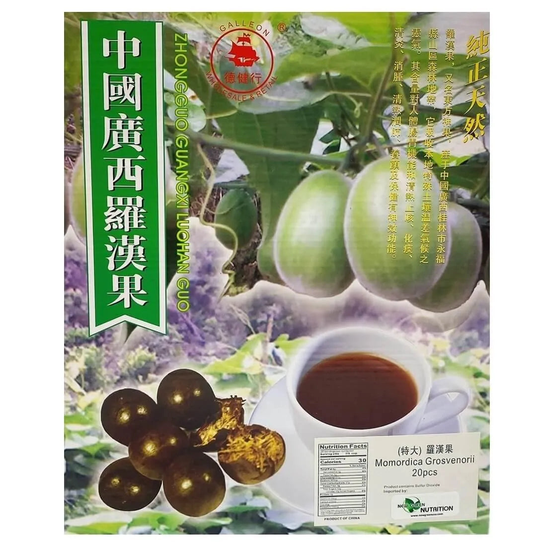 Premium Dried Luo Han Guo, Monk Fruit, Large Size (12 Pieces) - Buy At New Green Nutrition