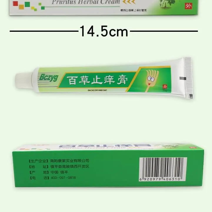 Pruritus Herbal Itch Relieve Cream (25 Grams) - 2 Boxes - Buy at New Green Nutrition