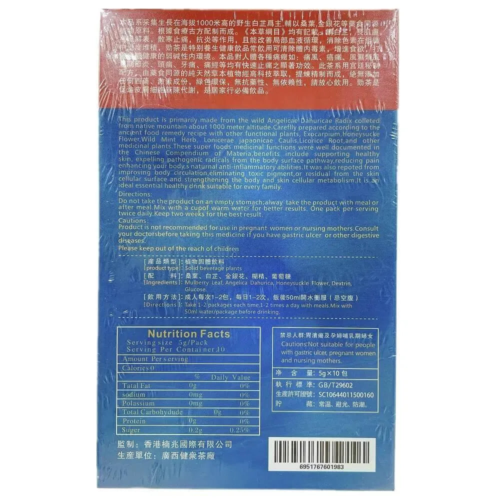 Pure Chinese Herbal Formula Special Gout Tea (10 Teabgas) - Buy at New Green Nutrition