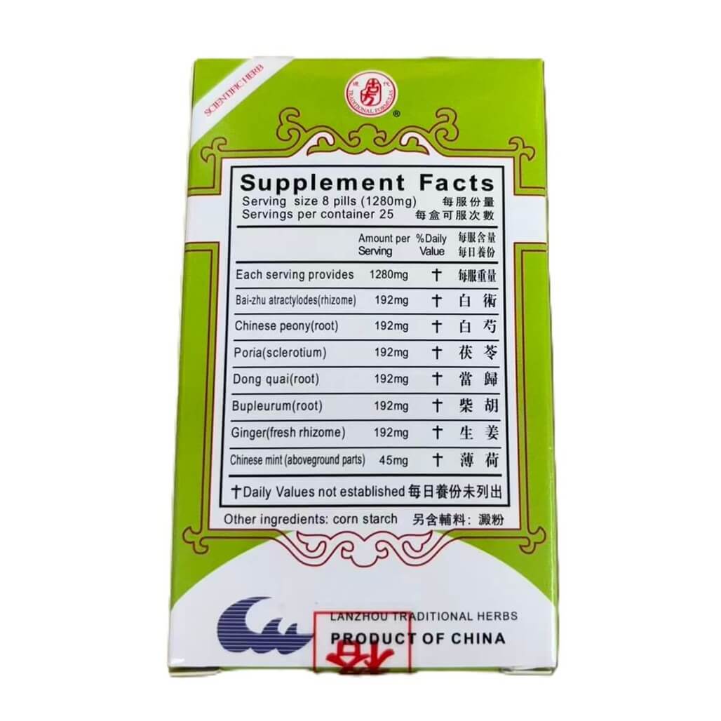 relaxx-extract-xiao-yao-wan-160mg-200-pills-new-green-nutrition-3 - New Green Nutrition