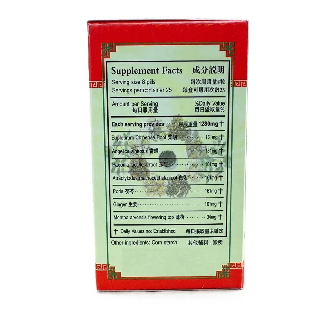 Relaxx Extract, Xiao Yao Wan Extra Concentrated (200 Pills) - Buy at New Green Nutrition