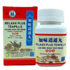 Relaxx Plus Extract, Jia Wei Xiao Yao Wan Extra Concentrated (200 Pills)