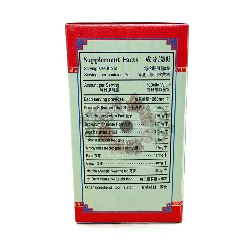 Relaxx Plus Extract, Jia Wei Xiao Yao Wan Extra Concentrated (200 Pills) - Buy at New Green Nutrition