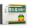 三金西瓜霜润喉片 (48片)