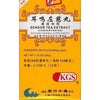 耳鸣左慈丸（200粒）