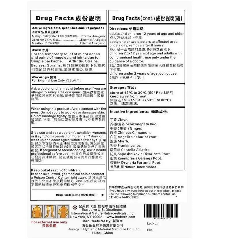 Shang Shi Zhi Tong Pain Relieving Plaster Extra Strength (8 Plasters) - Buy at New Green Nutrition