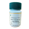 Shi Quan Da Bu Wan (200 Pills)