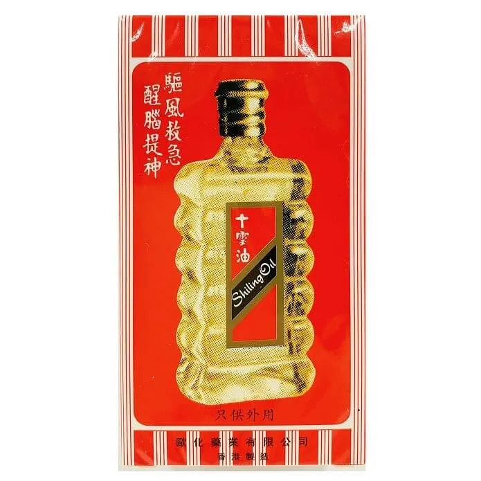 Shiling Oil External Analgesic (28ml) - Buy at New Green Nutrition