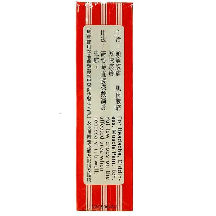 Shiling Oil External Analgesic (28ml) - Buy at New Green Nutrition