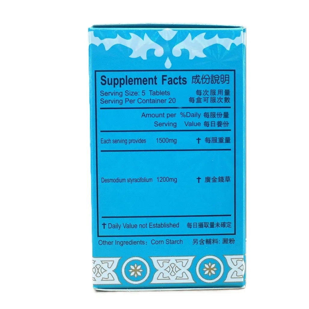 Shilintong, Herbal Supplement For Healthy Urinary Tract (100 Tablets) - Buy at New Green Nutrition