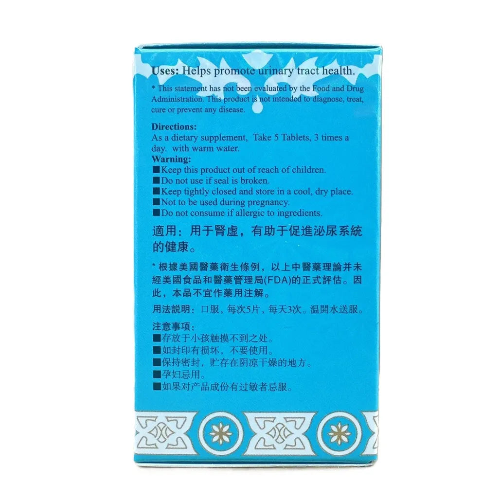 Shilintong, Herbal Supplement For Healthy Urinary Tract (100 Tablets) - Buy at New Green Nutrition