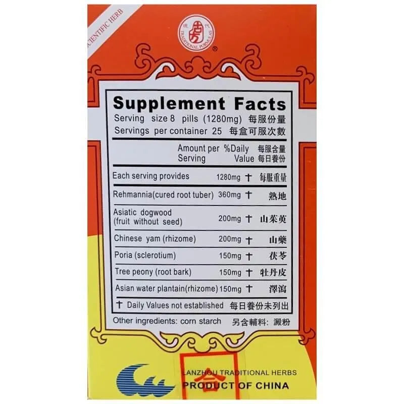 Six Flavor Rehmanni (Liu Wei Di Huang Wan)160mg (200 Pills) - Buy at New Green Nutrition