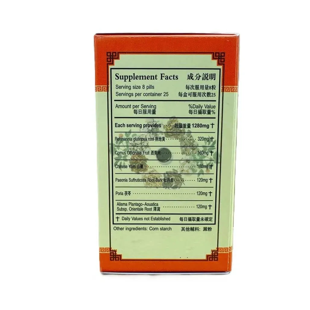 Six Flavor Rehmanni, Liu Wei Di Huang Wan Extra Concentrated (200 Pills) - Buy at New Green Nutrition