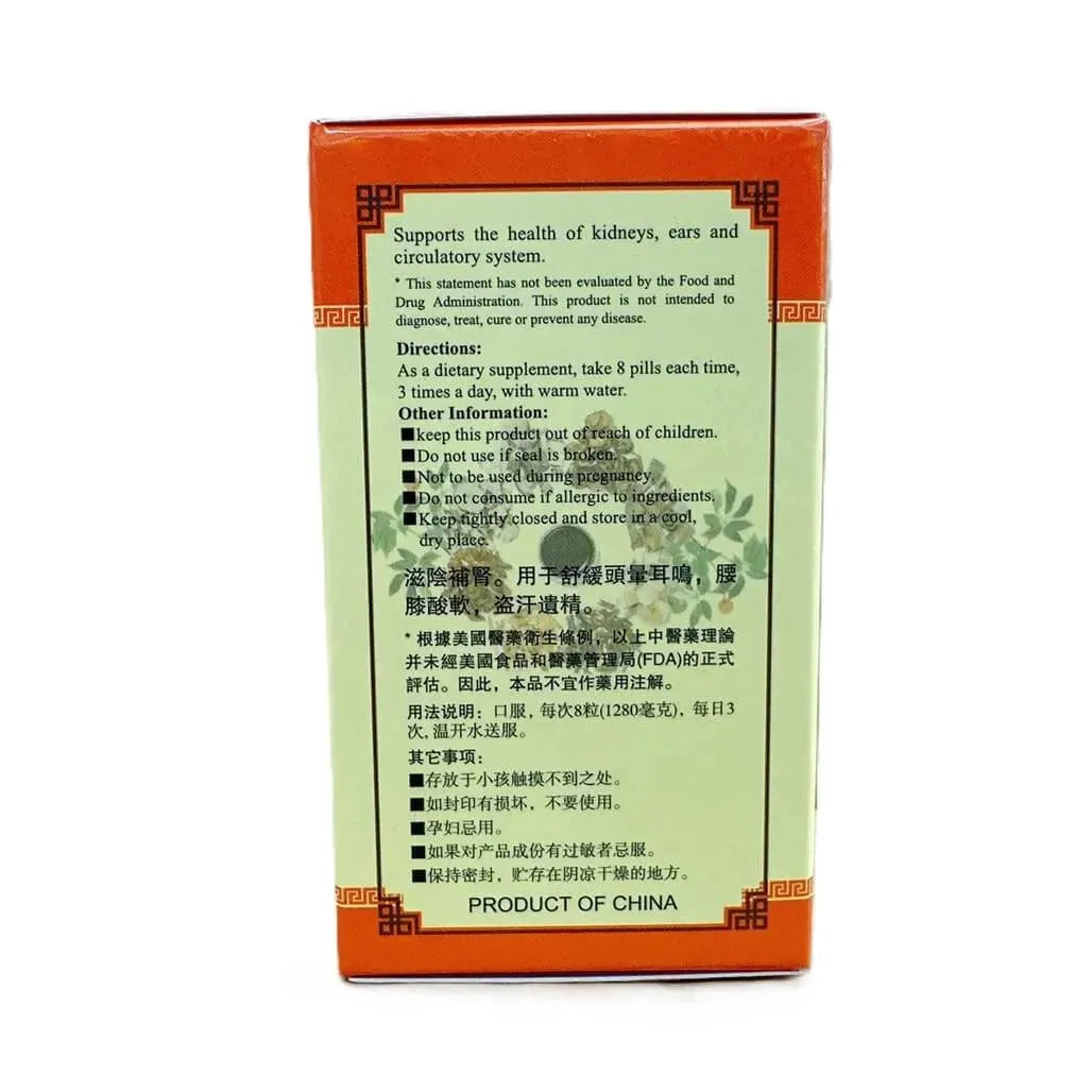 Six Flavor Rehmanni, Liu Wei Di Huang Wan Extra Concentrated (200 Pills) - Buy at New Green Nutrition
