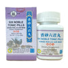 Six Noble Tonic (Xiang Sha Liu Jun Wan) Extra Concentrated (200 Pills)