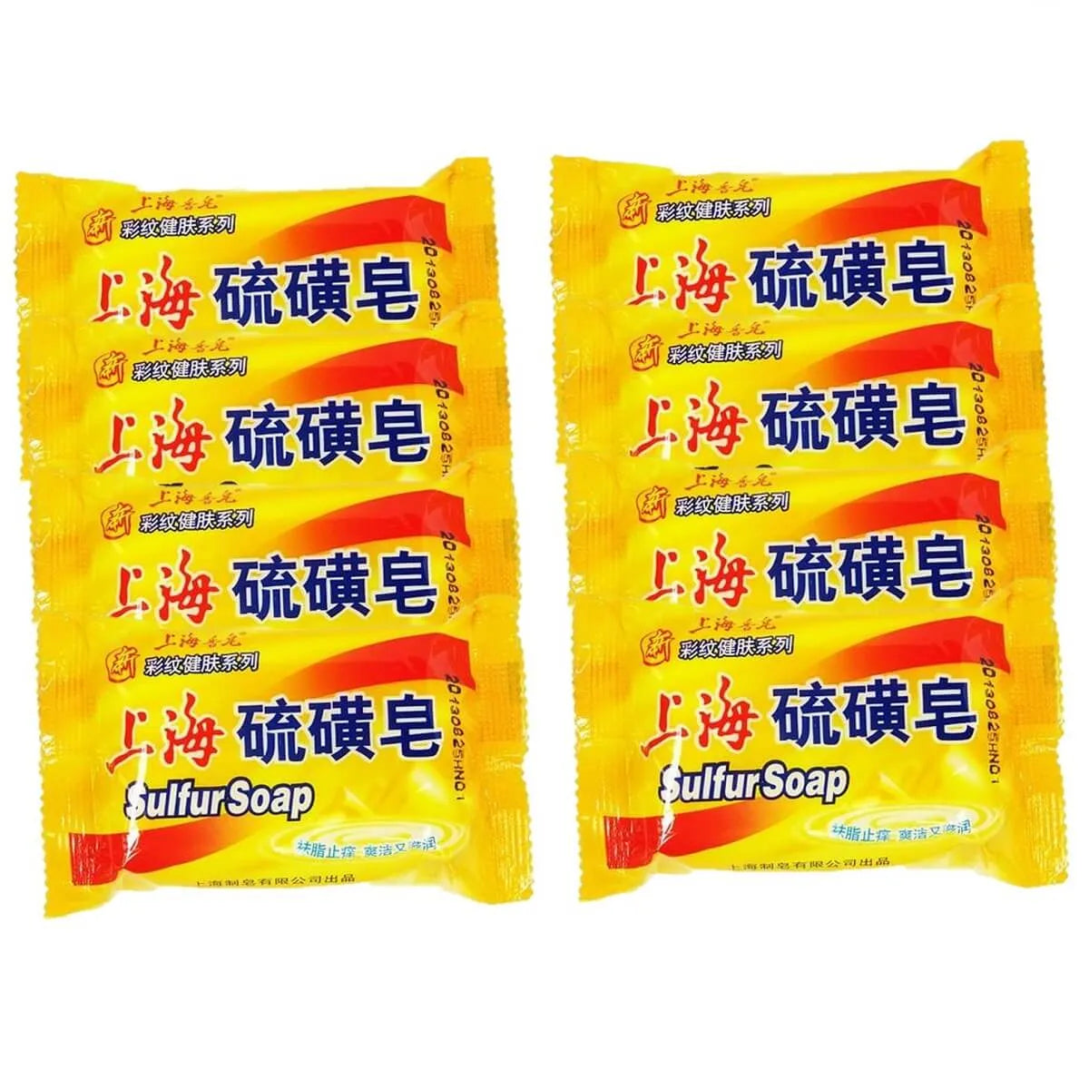 Sulfur Soap (3.35oz) - 8 Packs - Buy at New Green Nutrition