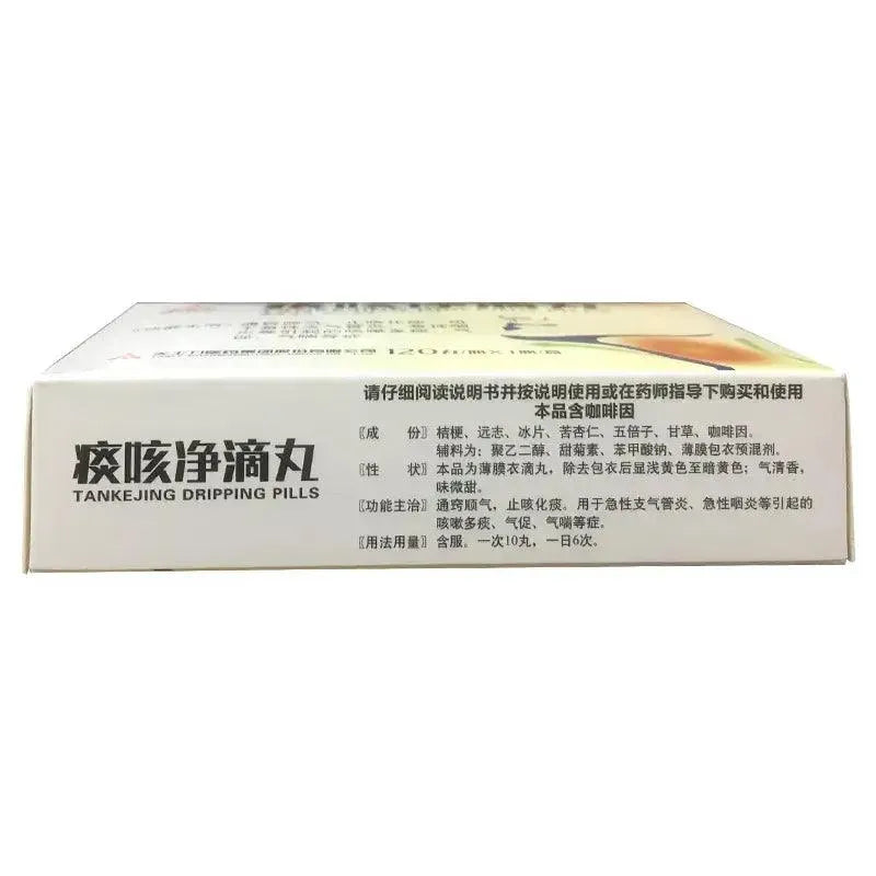 Tanke Jing Dripping Pills (120 Pills) - Buy at New Green Nutrition