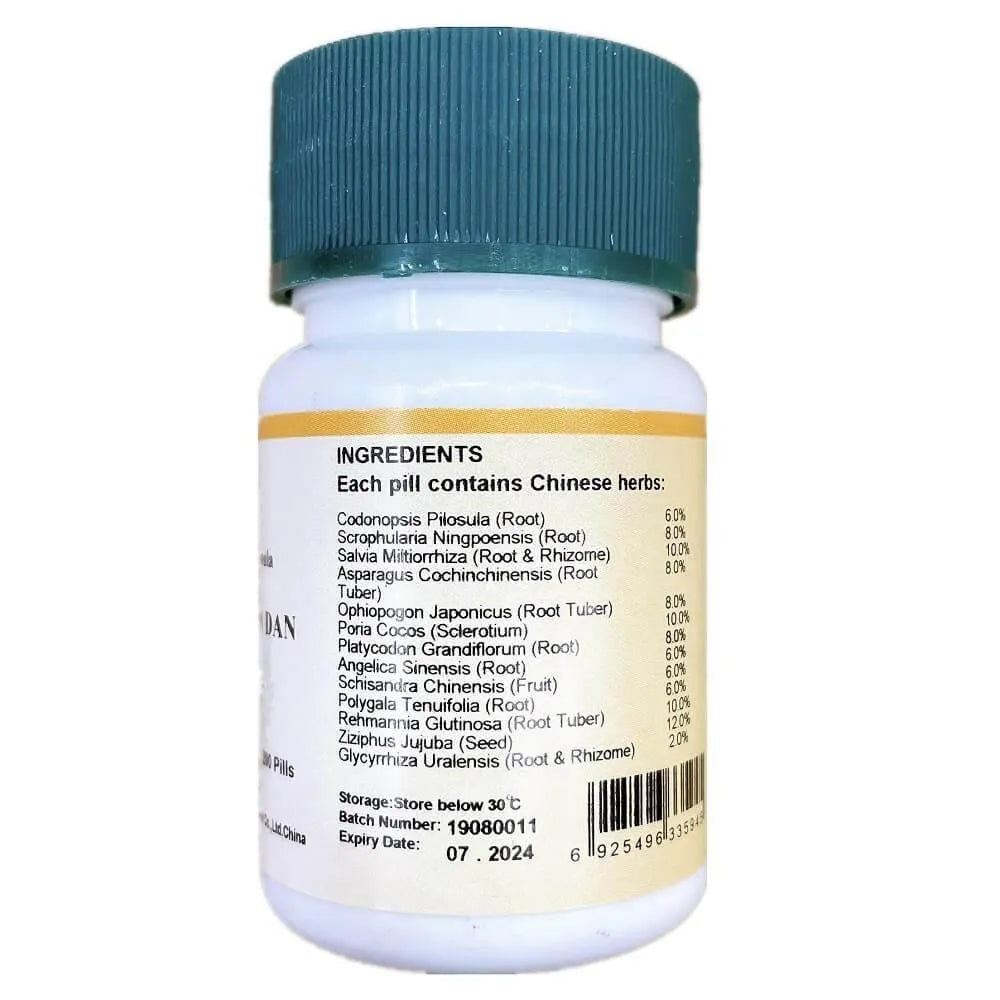 Tian Wang Bu Xin Dan (200 Pills) - Buy at New Green Nutrition