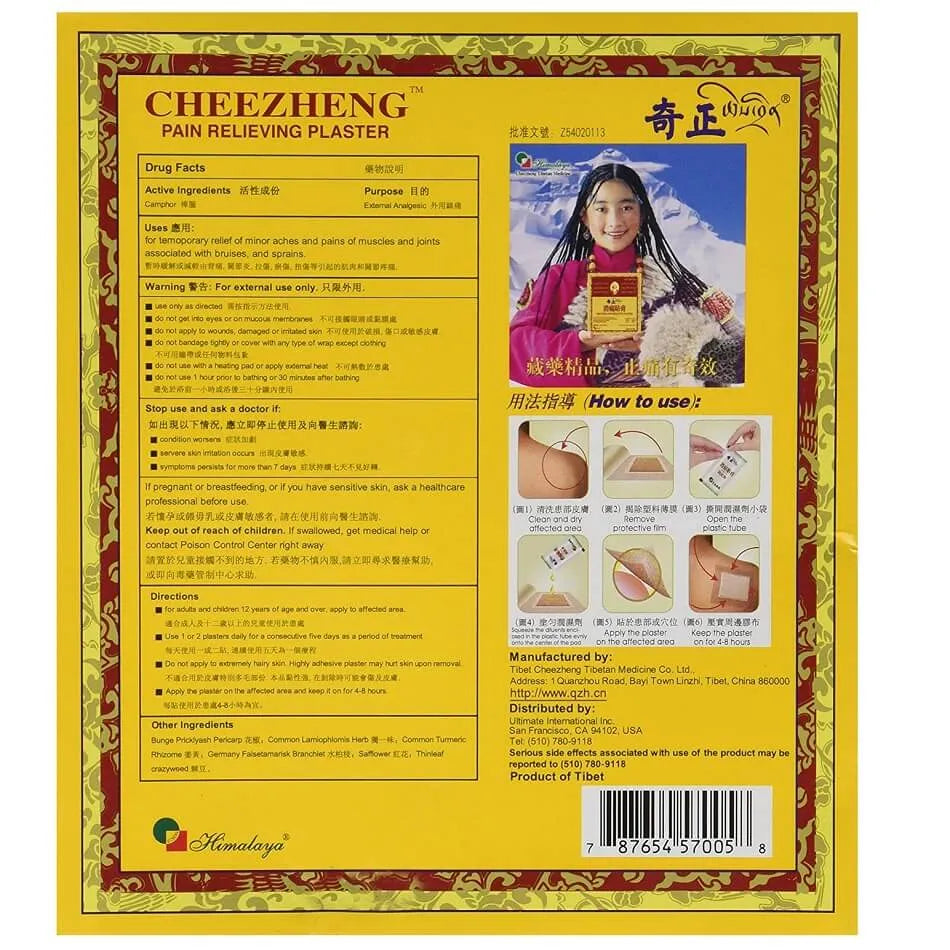 Tibet Cheezheng Pain Relieving Plasters (5 Pieces) - Buy at New Green Nutrition