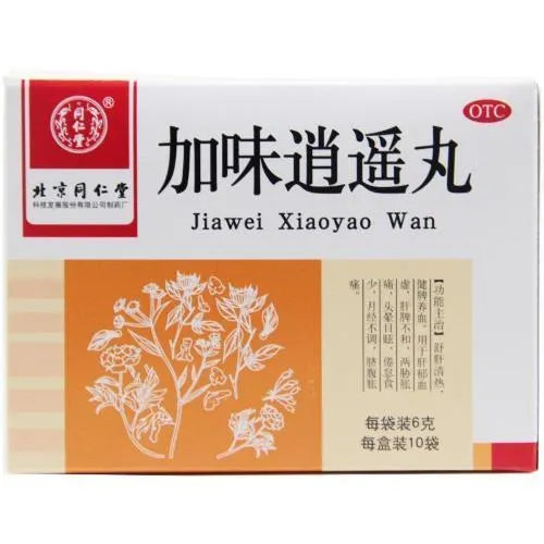 Tong Ren Tang Jia Wei Xiao Yao Wan (10 Bags/Box) - Buy at New Green Nutrition